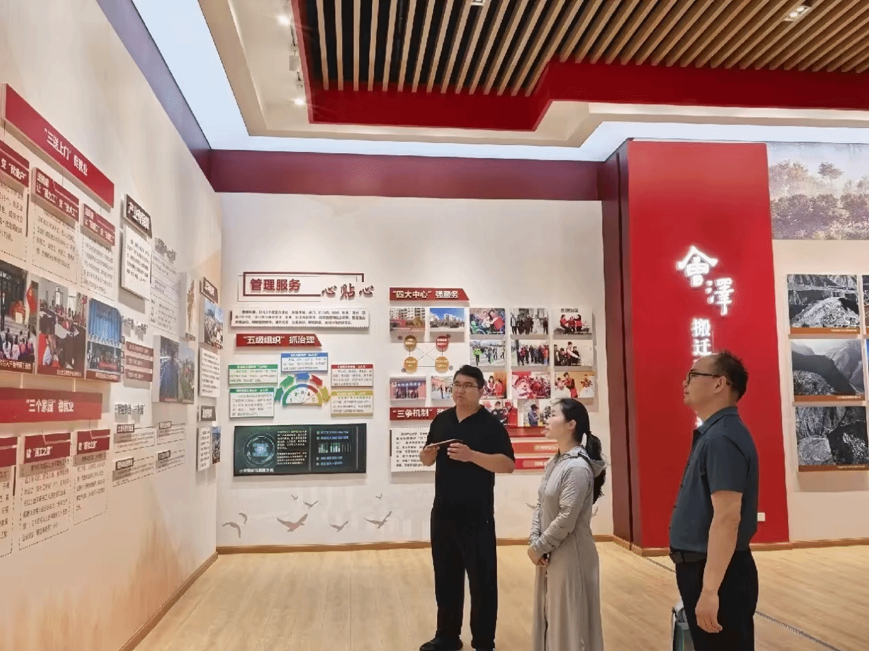 何蕾博士赴会泽县钟屏街道调研易地搬迁多民族互嵌式社区治理