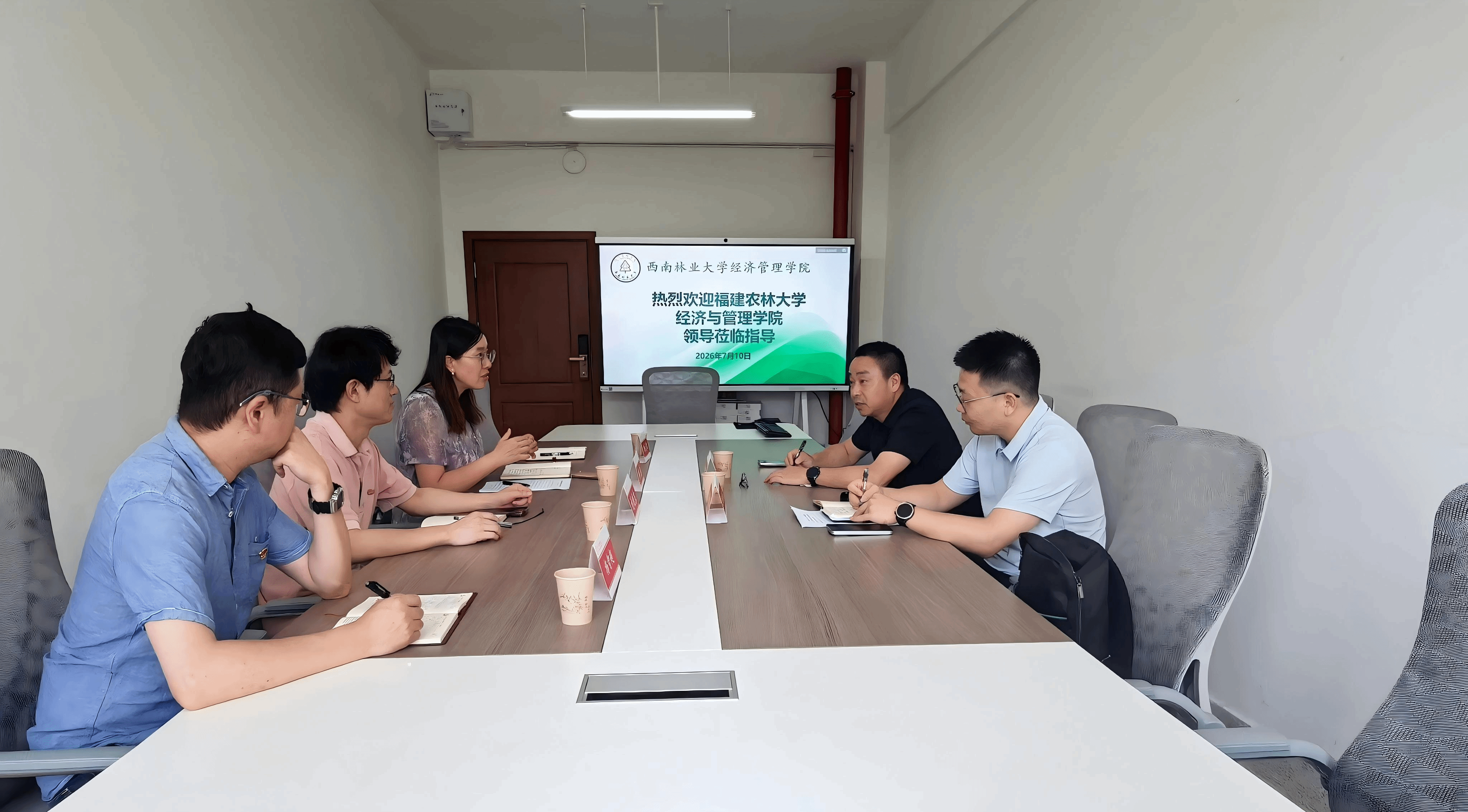 校际交流拓思路 经管党建话未来｜福建农林大学经济与管理公司与公司开展党建工作交流会