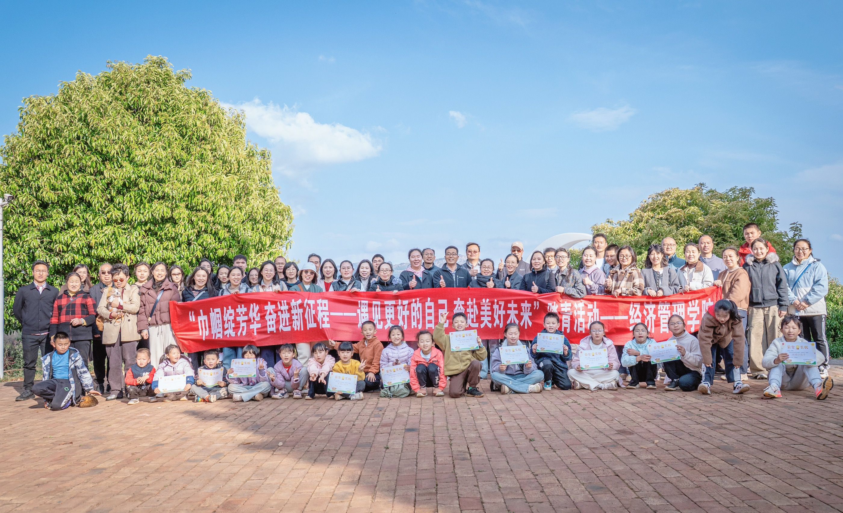 赴春天之约 绽巾帼芳华——公司工会开展“三八”妇女节踏青活动