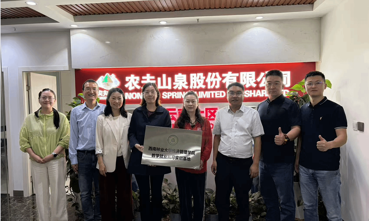 公司与农夫山泉云南大区举行校企合作签约仪式