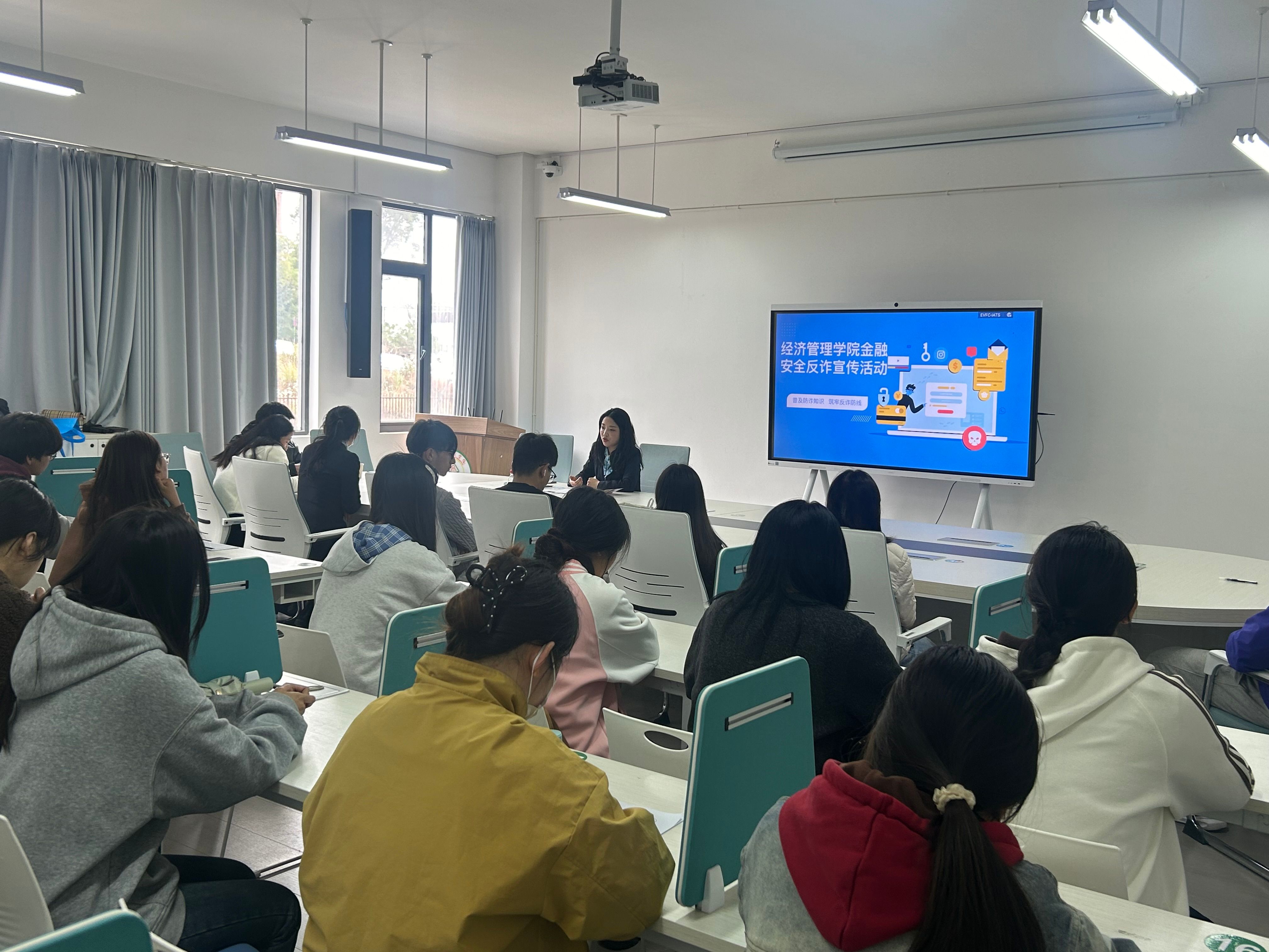 公司联合民生银行开展金融安全反诈宣传活动