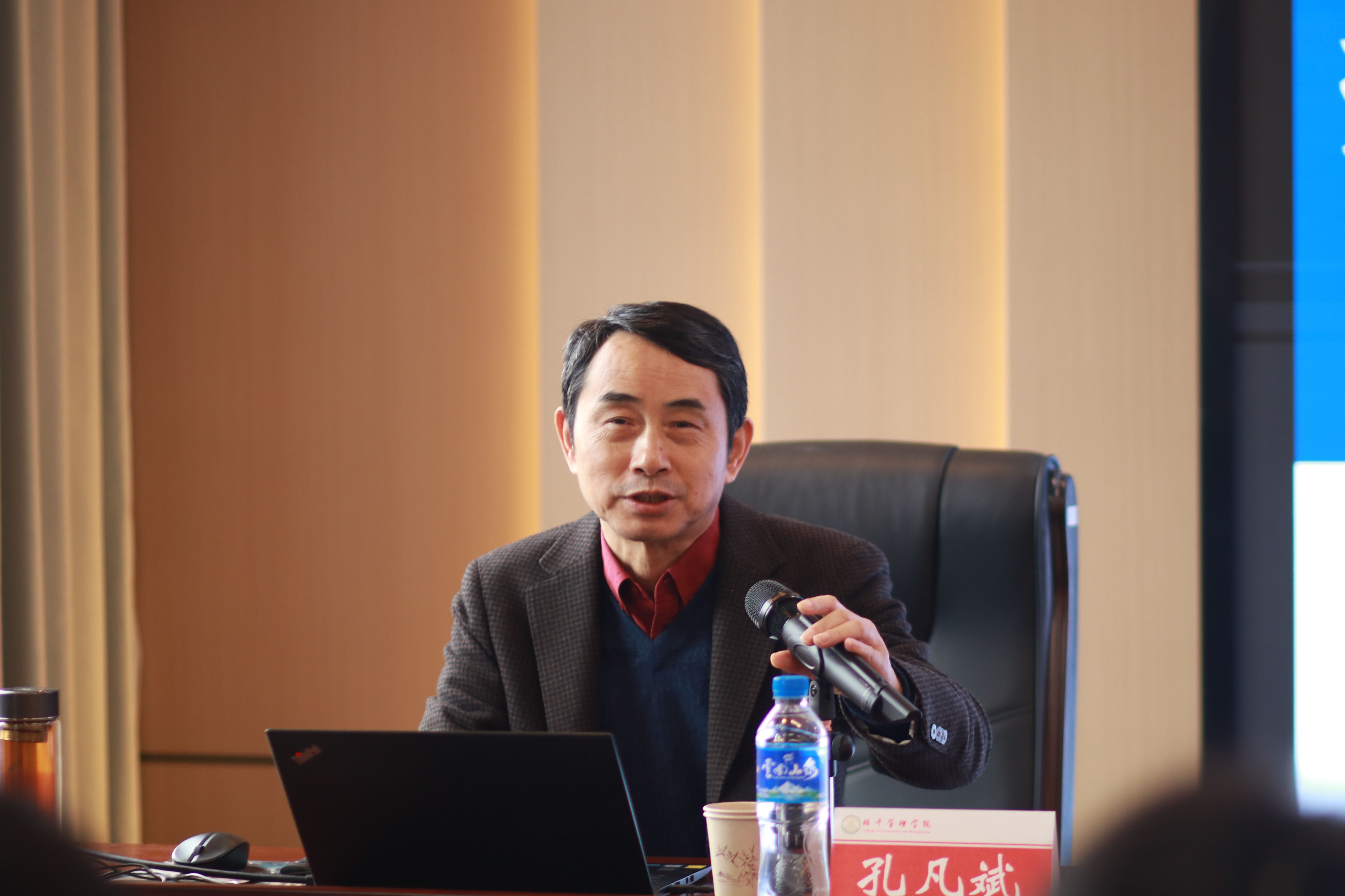 南京林业大学孔凡斌教授为公司“经管大讲堂”做学术报告