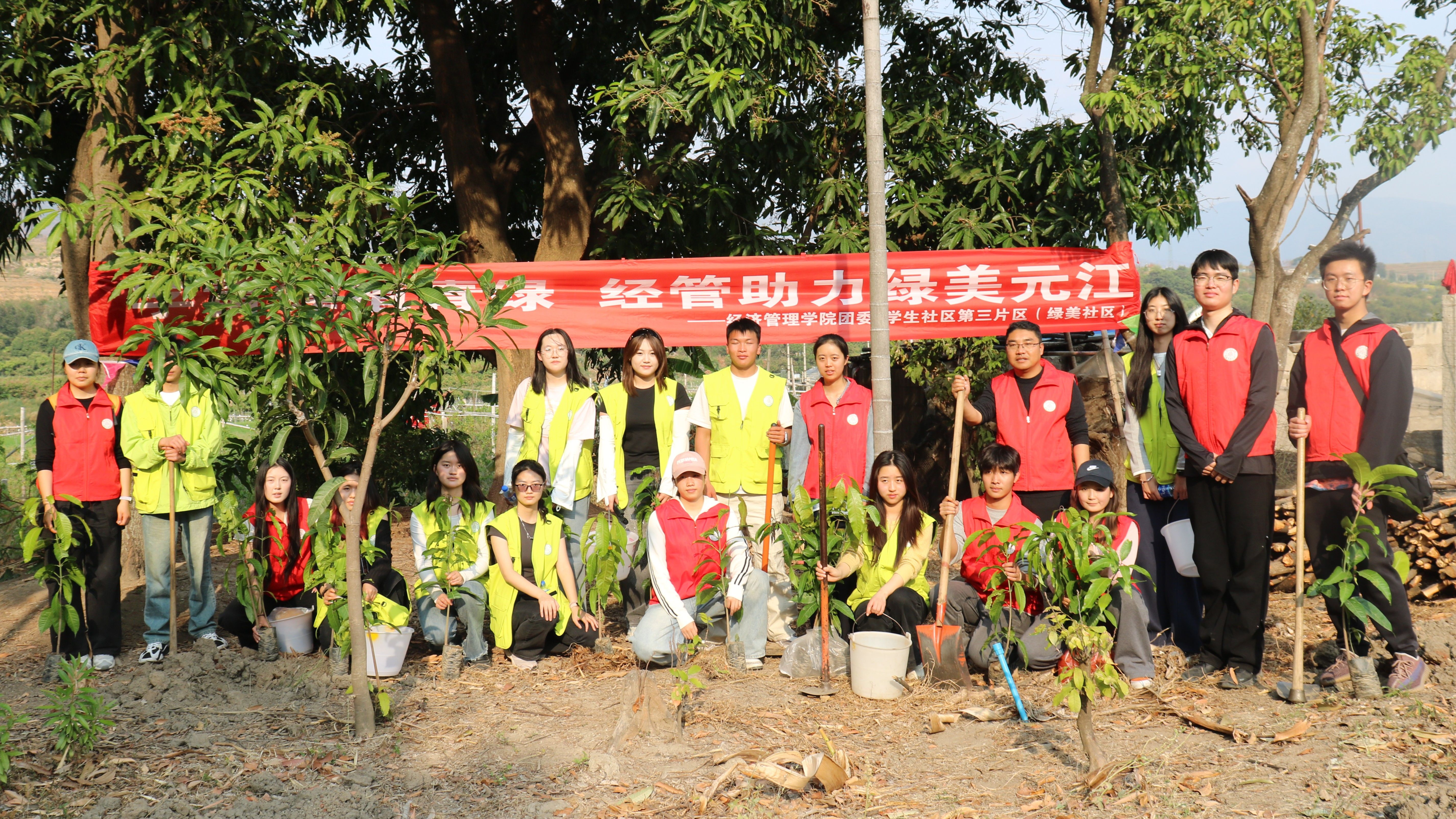 “党建红”引领“生态绿”——公司党团联动开展植树护绿行动